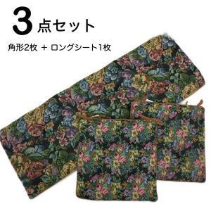 シートクッション ロング ゴブラン織り 車 後部座席 ソファー 花柄 上品 おしゃれ 送料無料｜choro-aki