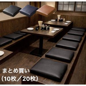 高反発座布団 30枚組 約40×40cm 無地 ソフトレザー 合皮 ブラック