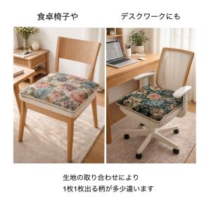 シートクッション ひも付き 車 おすすめ いす...の詳細画像2