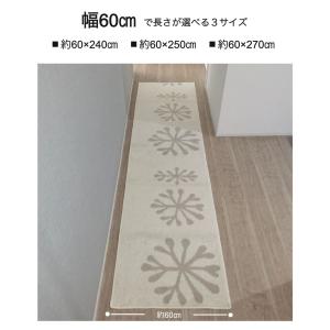 廊下敷き 60×240cm 250cm 270...の詳細画像1