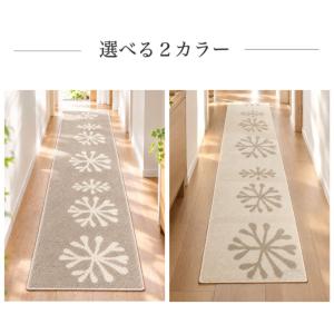廊下敷き 60×240cm 250cm 270...の詳細画像2