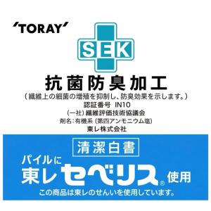 廊下敷き 60×240cm 250cm 270...の詳細画像4