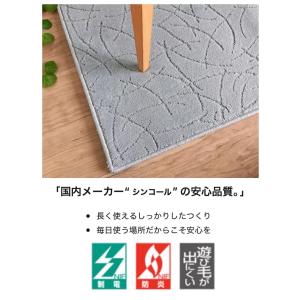 廊下敷き 1畳 カーペット 絨毯 防炎 制電 ...の詳細画像3