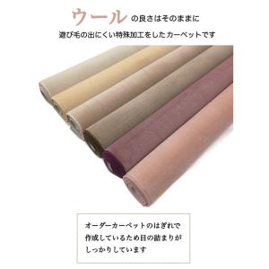 デスクカーペット 110×130cm 学習机用...の詳細画像1