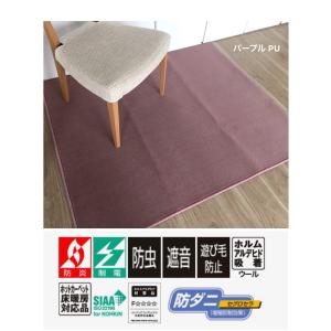 デスクカーペット 110×130cm 学習机用...の詳細画像3