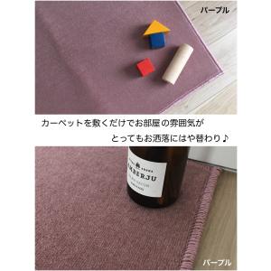 デスクカーペット 110×130cm 学習机用...の詳細画像4