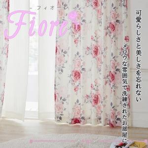 花柄ドレープカーテン 100cm×135 ２枚　100cm×200 ２枚 カーテン ドレープ おしゃれ フェミニン 花柄 バラ 日本製 幅100×丈160