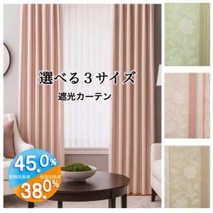 カーテン ドレープ おしゃれ フェミニン 花柄 バラ 日本製 幅100×丈90