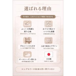 シートクッション ひも付き ラメ糸 アイボリー...の詳細画像3