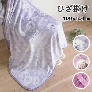 【新品未使用】西川　真綿ひざ掛け ハーフケット100×150cm 西川（nishikawa） 毛布 ハーフケット 140×100cm newmine あったか 冬