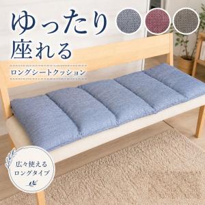 シートクッション ひも付き 座布団 川島織物セルコン生地 カバーが外せ