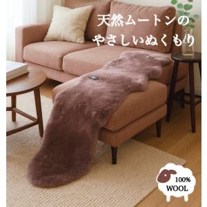 sankyo shokai（三京商会） ムートン ラグ 70×180 大きい 2匹