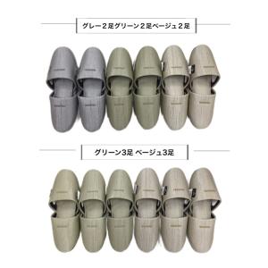スリッパ 6足セット 来客用 セット価格 お買...の詳細画像3