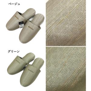 スリッパ 6足セット 来客用 セット価格 お買...の詳細画像5