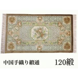 高級中国シルク緞通 織物 手織り 上品 グリーン 約70×135cm 送料無料