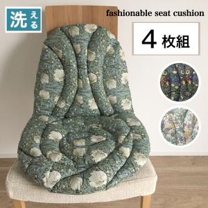 背もたれシートクッション 4枚セット ひも付き いす用 あたたか