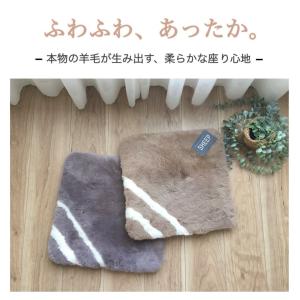 ムートン 短毛 裏付き 車用ムートンシート 上...の詳細画像1