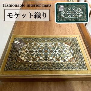 玄関マット 室内 超高級品 ウィルトン織り レーヨン ブルー約100万