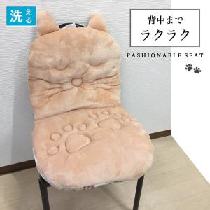 背もたれ付きシートクッション 4枚セット ひも付き 綿 上品 ネイビー