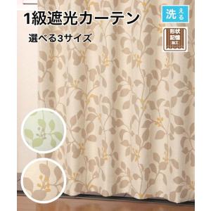 カーテン ドレープ おしゃれ フェミニン 花柄 バラ 日本製 幅100×丈90