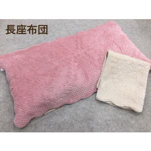 座布団カバー 5枚セット 5枚組セット 55-59 銘仙判 55×59cm 座布団