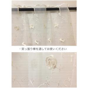 カフェカーテン レース 洗える おしゃれ 目隠...の詳細画像2