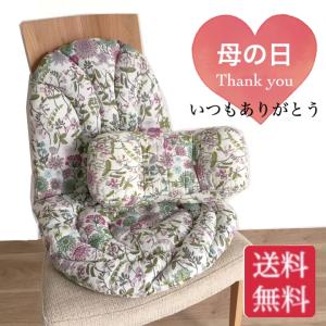 背もたれ付きシートクッション 4枚セット ひも付き 綿 上品 ネイビー