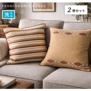 【専用】クッションカバー　ベージュ2枚セット クッションカバー 45×45cm おしゃれ リーフ ベージュ アイボリー 両面