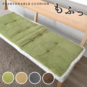 シートクッション ロング 車 後部座席 無地 シンプル