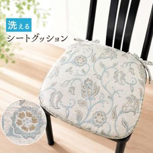 シートクッション 車 ひも付き 馬蹄型クッション 上品 ベージュ へたりにくい中綿 カバーが外せて洗える 両面使える KB2316 KB2413