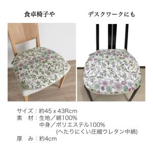 シートクッション ひも付き 車 花柄 4枚組 ...の詳細画像2