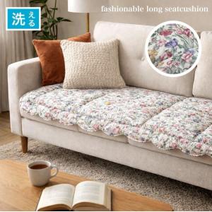 シートクッション ロング 車 後部座席 麻混 洗える すべり止め付き