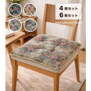 紐付シートクッション 約43×45cm シェニール織 ダイニングチェア 事務