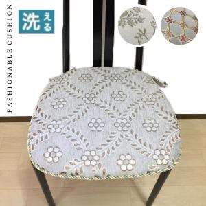 シートクッション車 ひも付き 馬蹄型クッション 両面使える カバーが