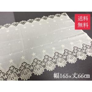 カフェカーテン おしゃれ 上品 トルコ刺繍 切り売り 丈60cm