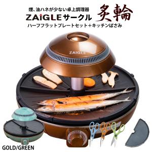 TUF ドラムクック DR-750N 自動回転調理器 調理家電 TUF ドラムクック DR-750N 自動回転調理器 調理家電