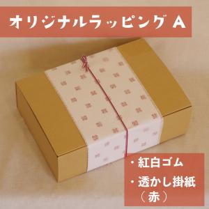 山口ぶちうま!スイートギフト 鶏卵せんべい 山...の詳細画像3