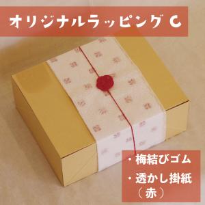 山口ぶちうま!スイートギフト 鶏卵せんべい 山...の詳細画像5
