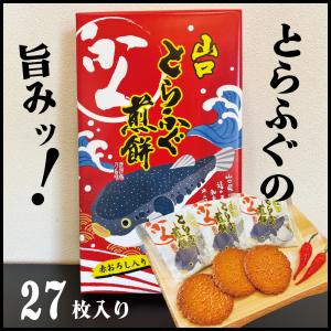 夏みかんとミルクのジェラートサンドクッキー 5個入り 山口 お土産