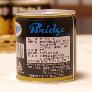 夏みかんマーマレード 缶 370g 山口 お土産の詳細画像1