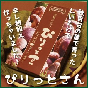令和7年産新米！】山口県産コシヒカリ 3kg こしひかり 単一原料米