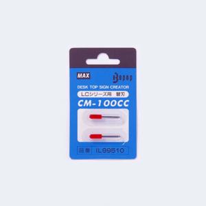 マックス（MAX） カラー粘着シート黒 CM-B451N2 屋内専用シート 1本