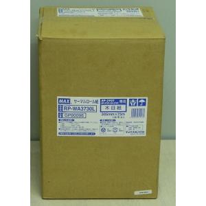 木目感熱ロール紙　305mm幅　RP-WA3730L　305mm×75ｍ×4本　黒発色