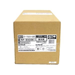 耐光感熱ロール紙　432mm幅　RP-E934N   432mm×75m×4本　黒発色