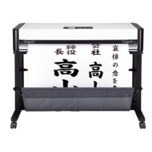 RP-1000F 大型サーマルプリンタ スタン...の詳細画像1
