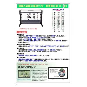RP-1000F 大型サーマルプリンタ スタン...の詳細画像4