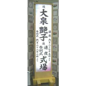 RP-1000F 大型サーマルプリンタ スタン...の詳細画像5