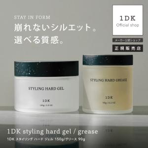 1DK スタイリング ハードグリース 90g ...の詳細画像2