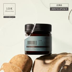 1DK ワンディーケー スタイリングソルベ 70g (ヘアワックス・クリーム