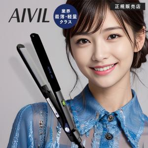 アイビル FDストレートアイロン AIVIL あす楽 ブラック 海外兼用 ストレートヘア FD-16D01 正規品 国産 日本製 業界最薄 最軽量クラス 艶髪 口コミ 温度調節